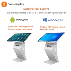 43 inch Stand Information Kiosk